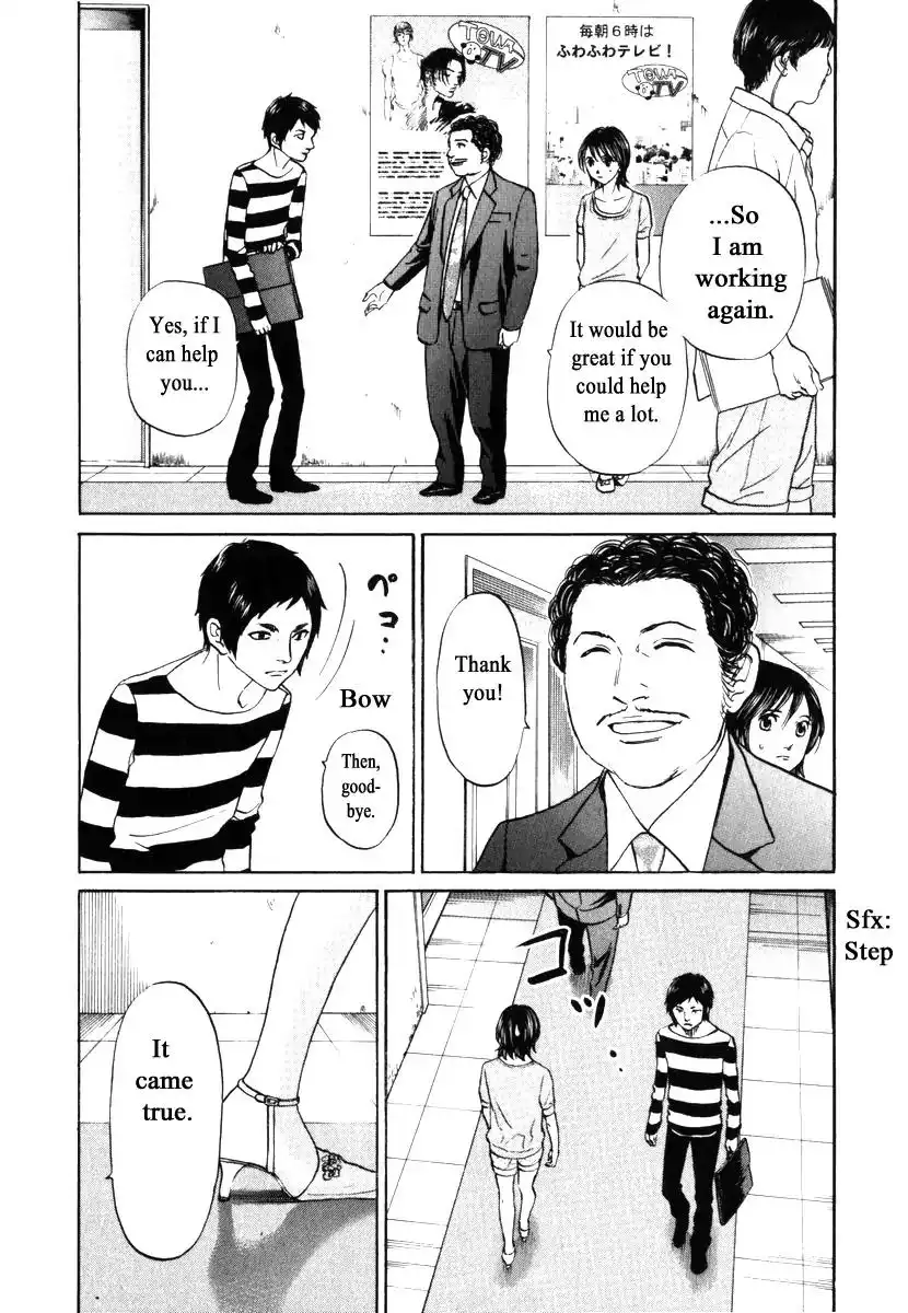 Haruka 17 Chapter 188 8